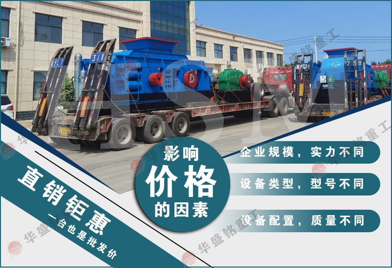 液壓對輥機廠家 液壓對輥機廠家