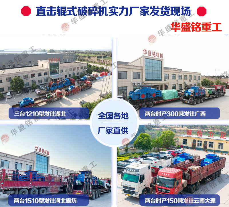 大型制砂機 大型制砂機