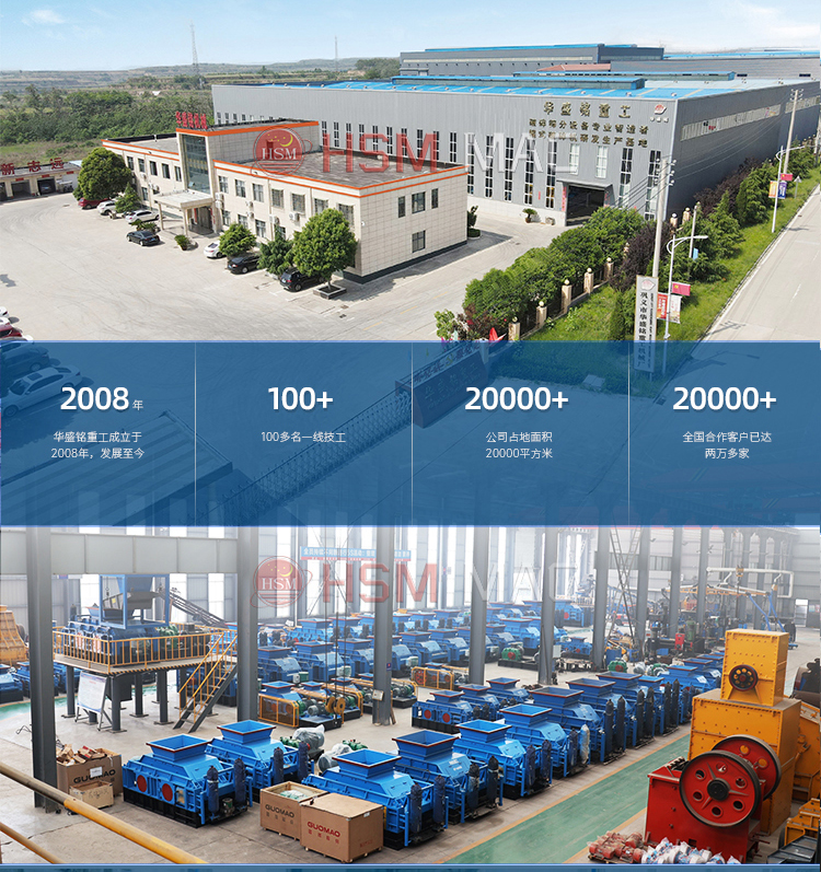 煤矸石充填破碎機,煤矸石雙級破碎機廠家,煤矸石充填粉碎機價格,煤矸石無篩底粉碎機原理圖 微信圖片_20240403163656