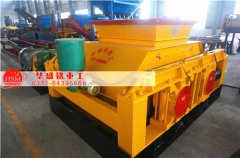 對輥破碎機占地面積大嗎？對生產場地是否有限制？