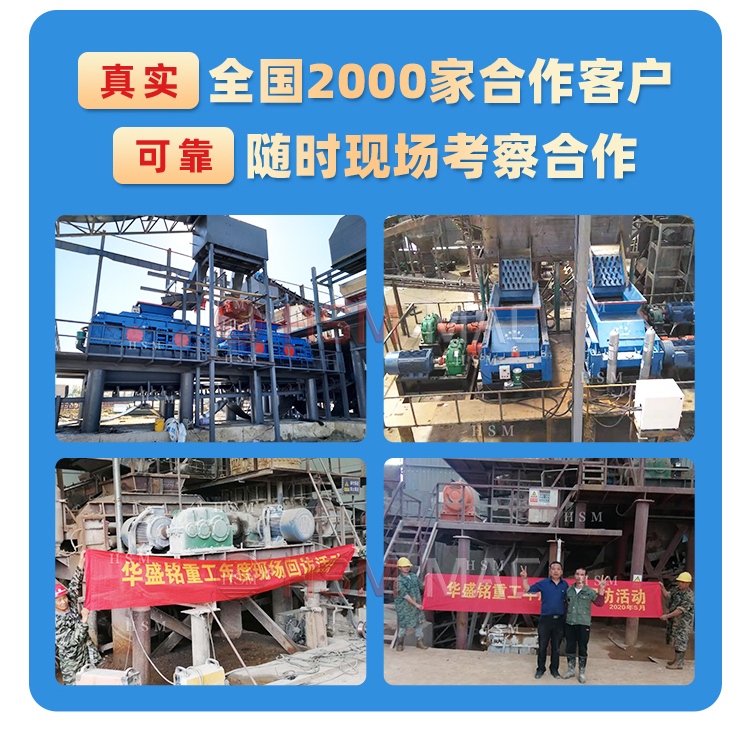 雙齒輥破碎機(jī)價(jià)格 雙齒輥破碎機(jī)價(jià)格