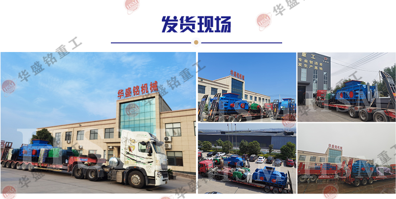 輥式制砂機(jī) 輥式制砂機(jī)