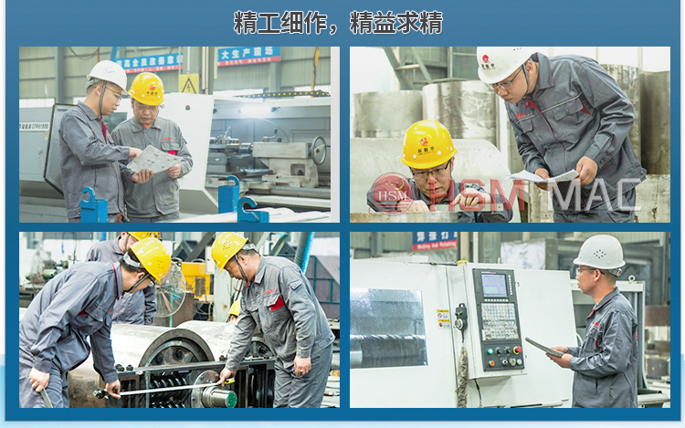 雙級(jí)粉碎機(jī)生產(chǎn)車(chē)間 雙級(jí)粉碎機(jī)生產(chǎn)車(chē)間