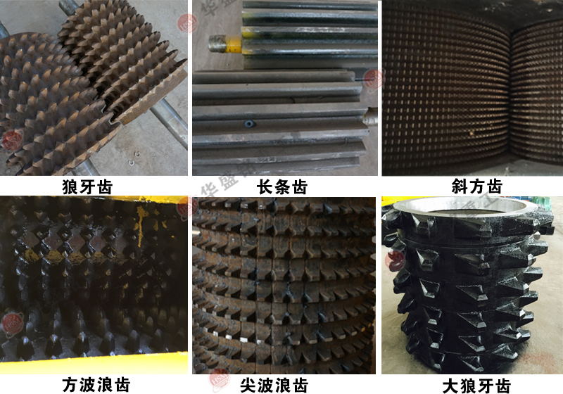 雙齒輥破碎機型號 雙齒輥破碎機型號