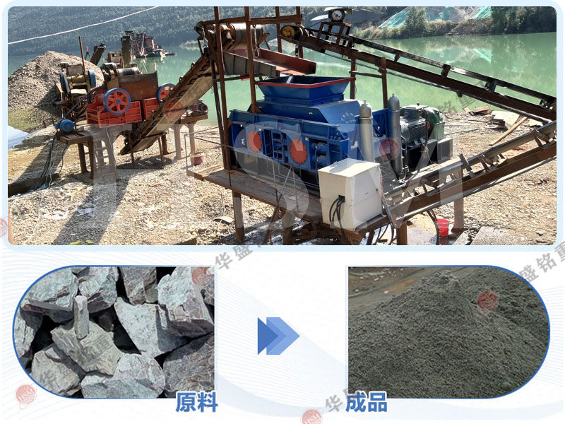 大理石邊角料對(duì)輥制砂機(jī) 大理石邊角料對(duì)輥制砂機(jī)