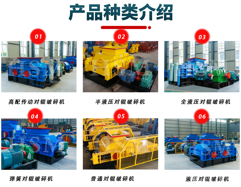 再生混合料破碎機 再生混合料破碎機