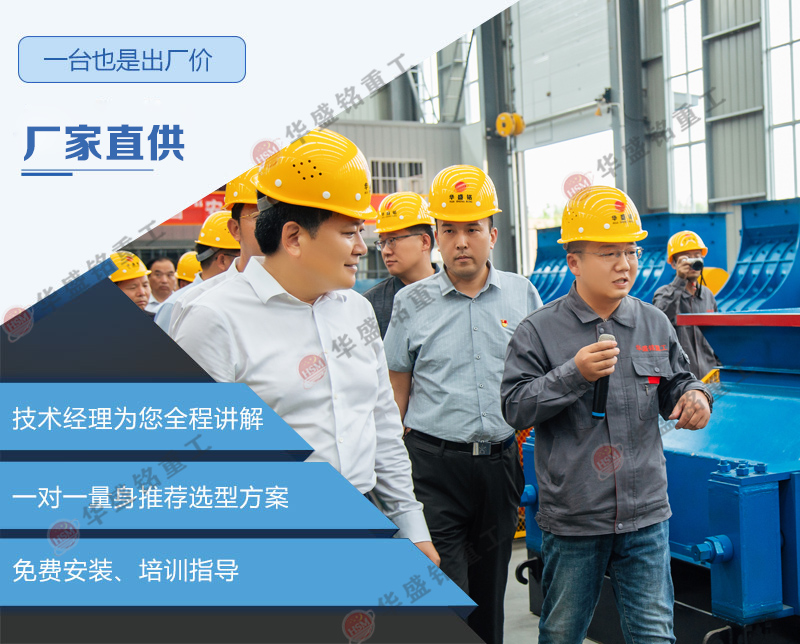 米石料對輥制砂機型號 米石料對輥制砂機型號