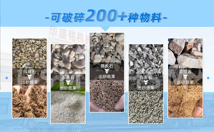 對輥破碎機 對輥破碎機